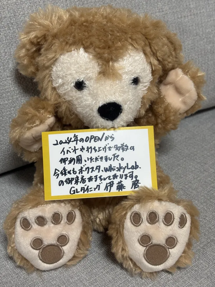 アイキャッチ