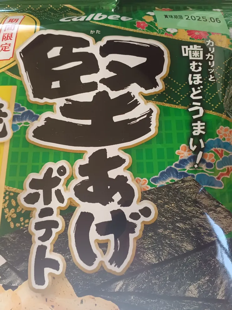アイキャッチ