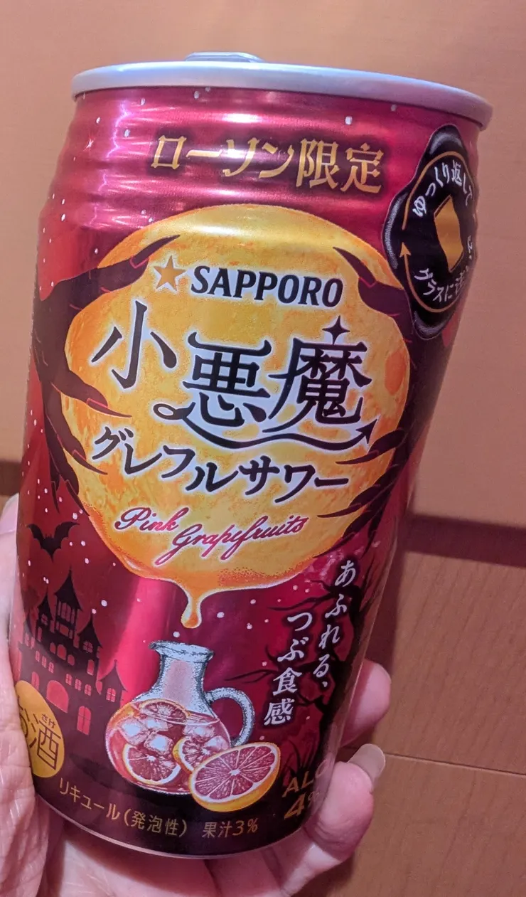 アイキャッチ
