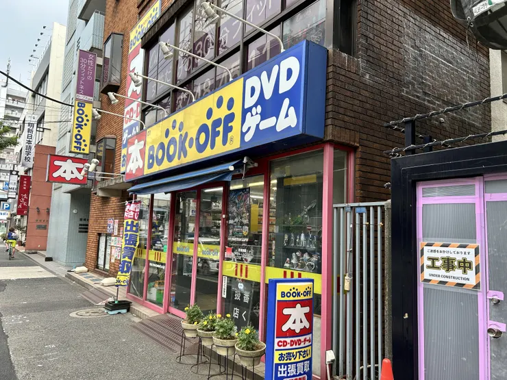 アイキャッチ