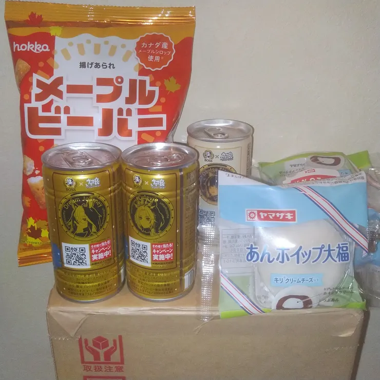 アイキャッチ