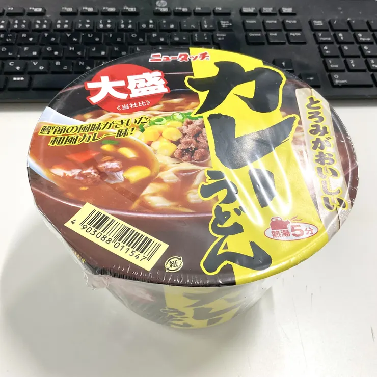 アイキャッチ
