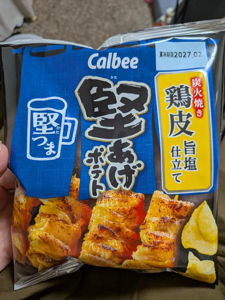 アイキャッチ