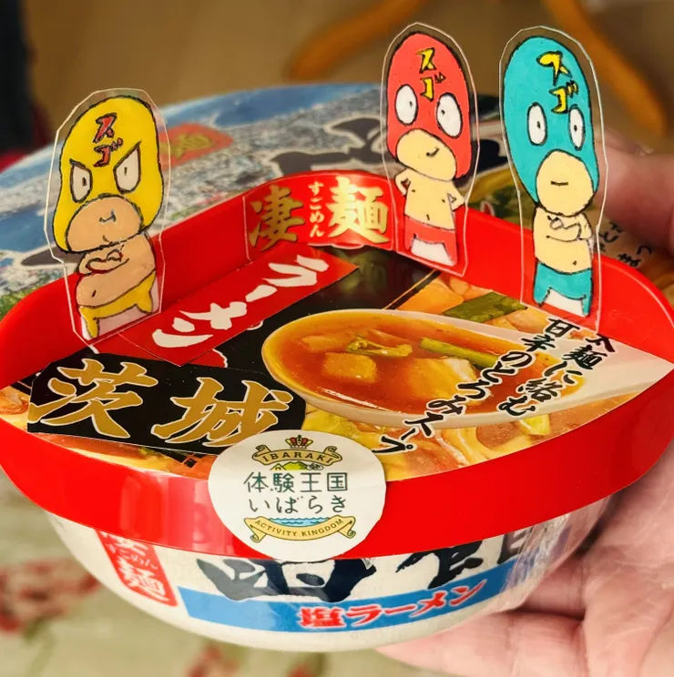 アイキャッチ