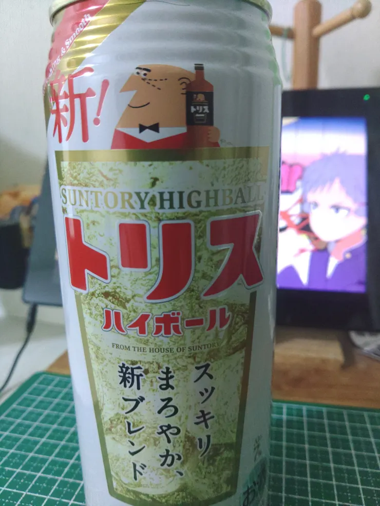 アイキャッチ