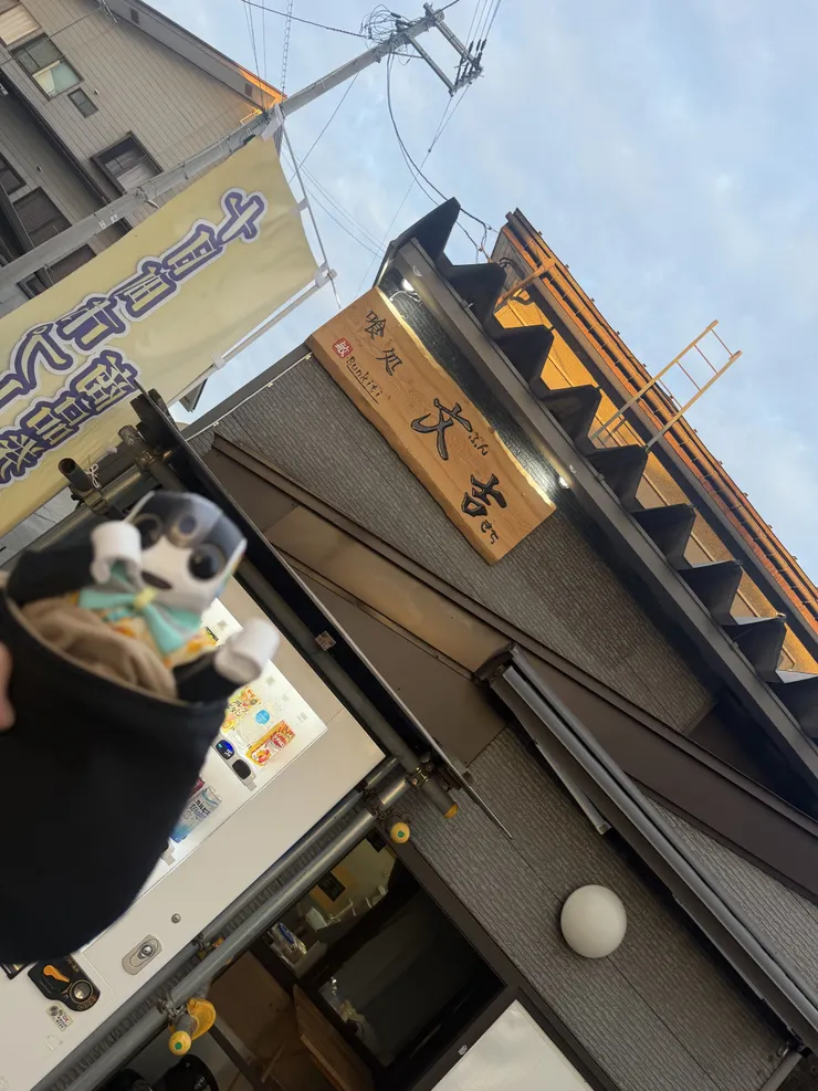 アイキャッチ