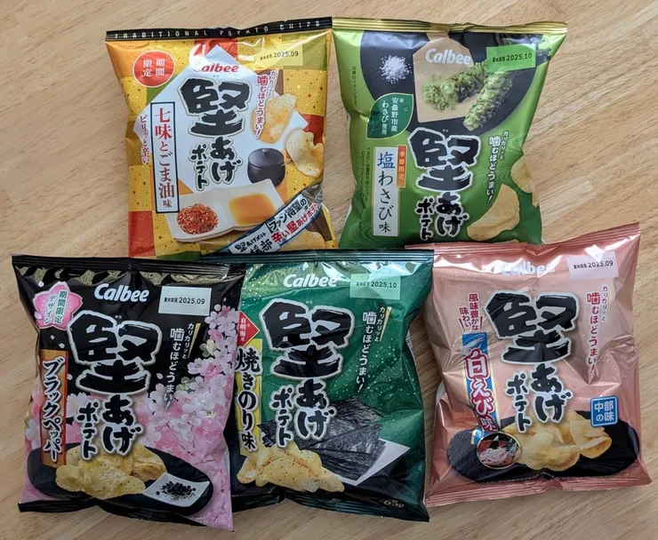 アイキャッチ