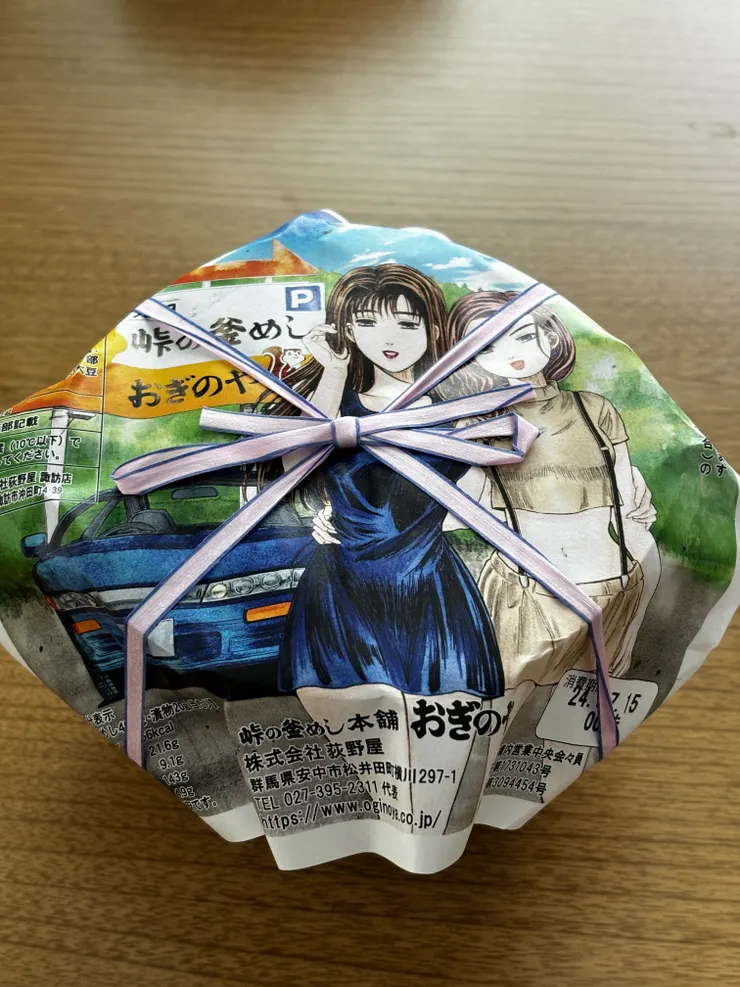 アイキャッチ