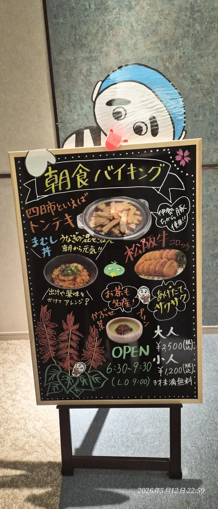 アイキャッチ