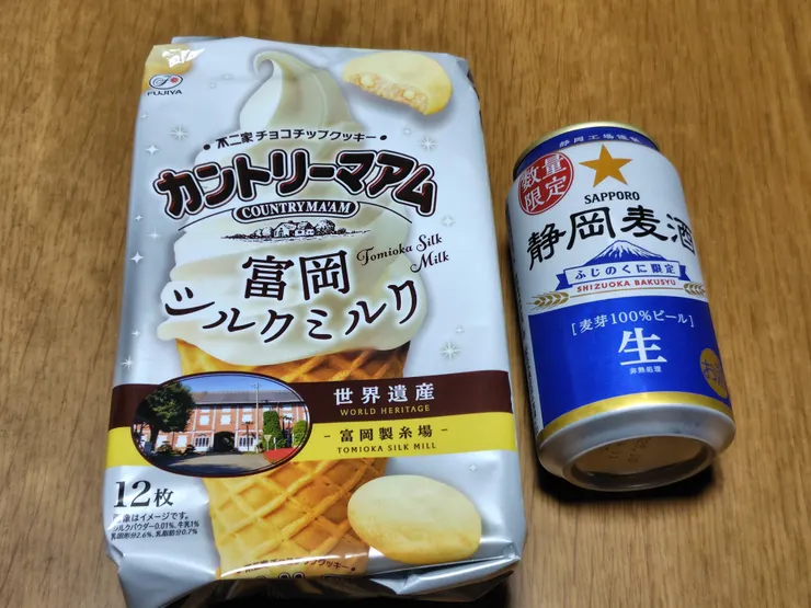 アイキャッチ