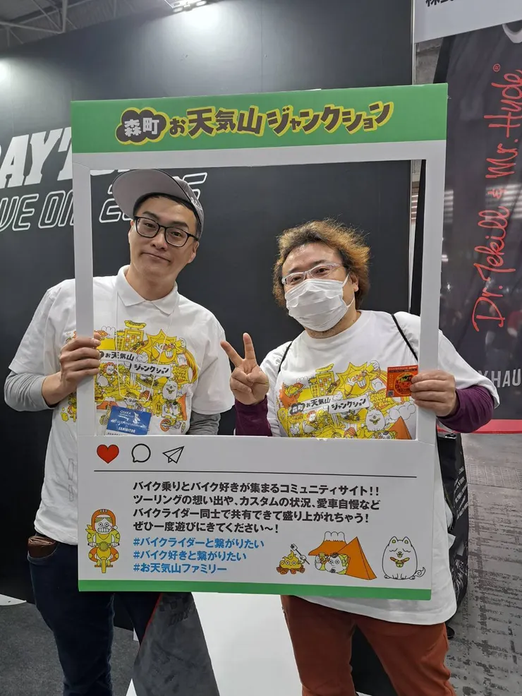 アイキャッチ