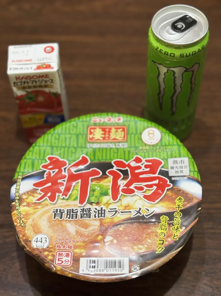 アイキャッチ