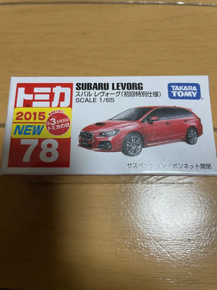 アイキャッチ