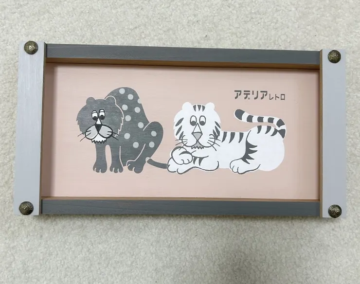 アイキャッチ