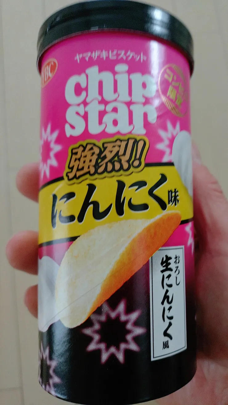 アイキャッチ