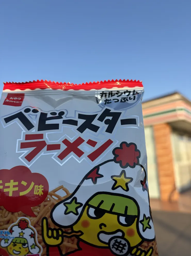 アイキャッチ