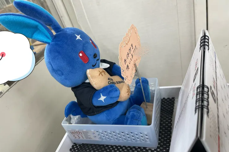 アイキャッチ