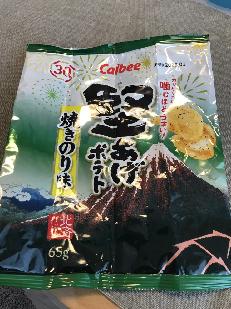 アイキャッチ