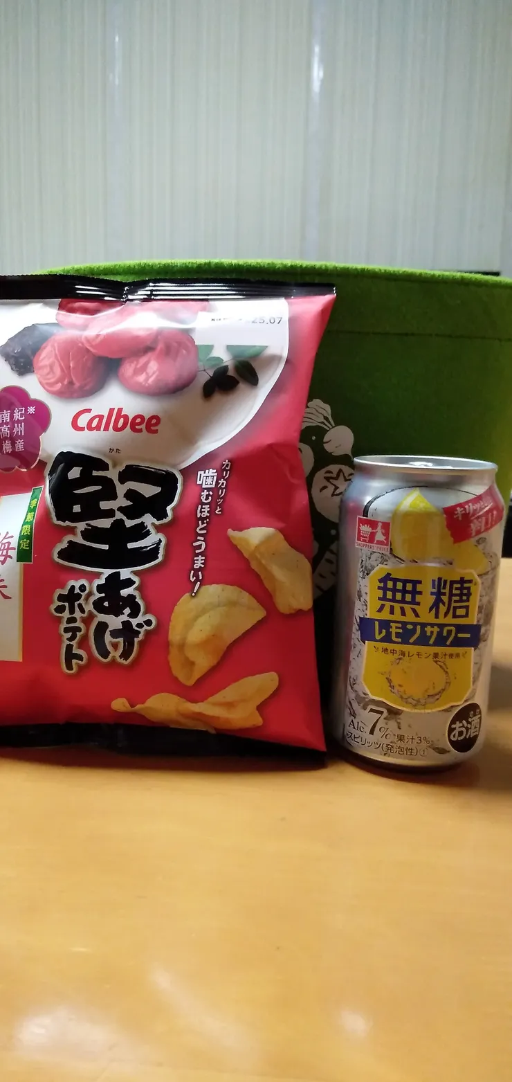 アイキャッチ