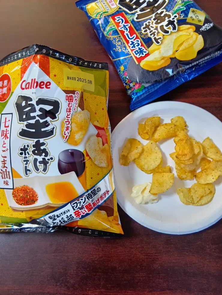 アイキャッチ