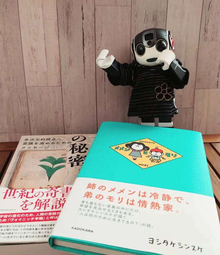 アイキャッチ