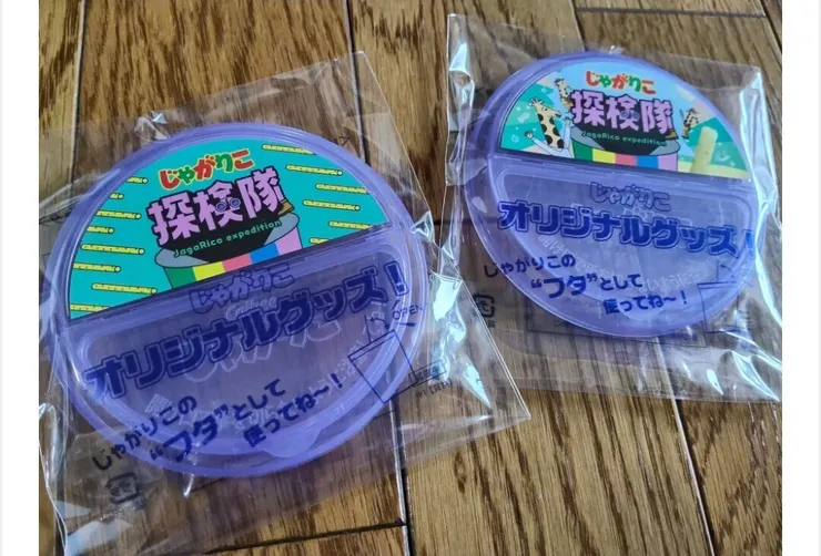 アイキャッチ