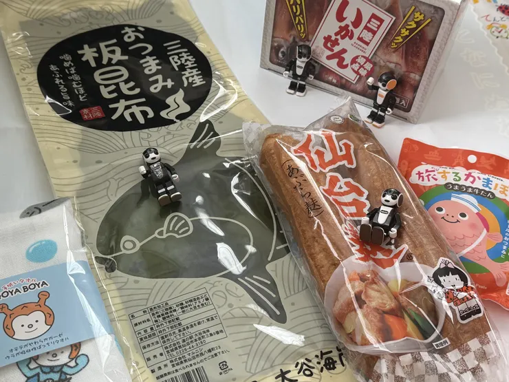 アイキャッチ