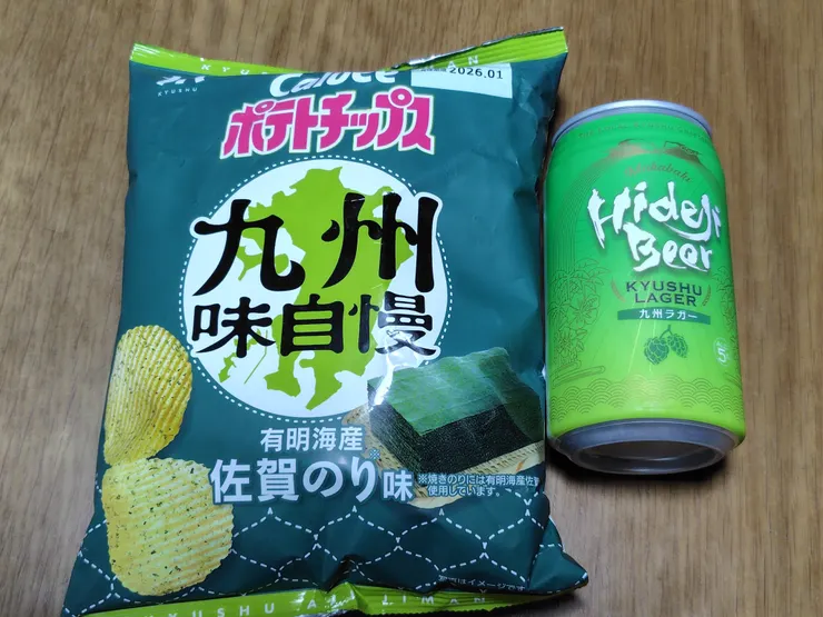 アイキャッチ