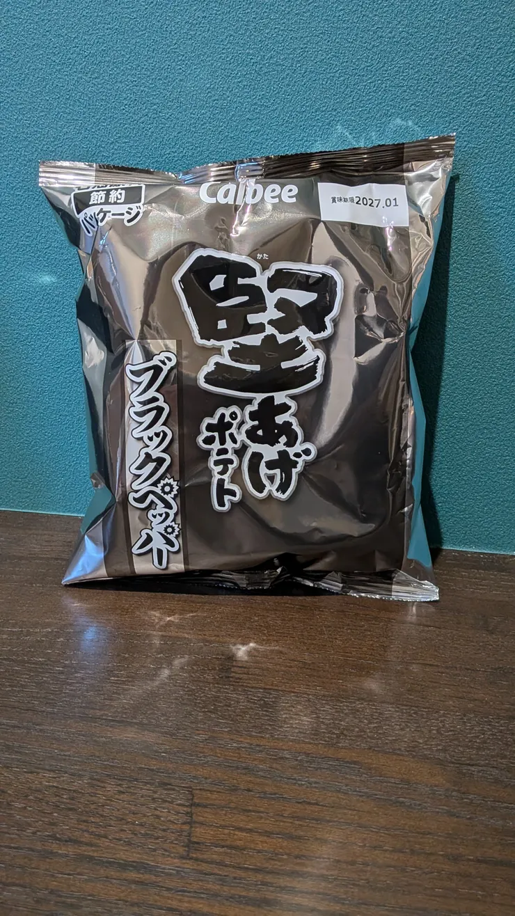 アイキャッチ