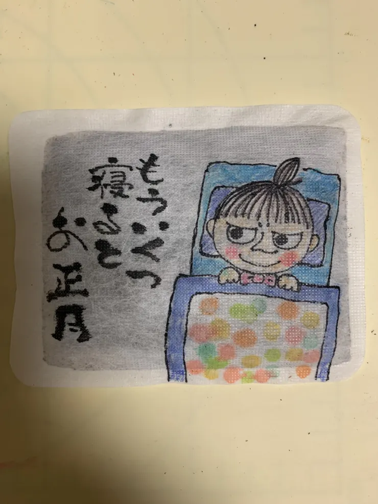 アイキャッチ
