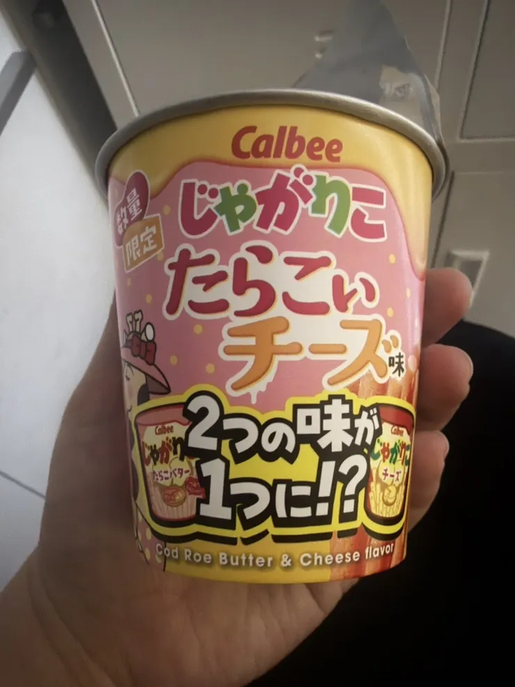 アイキャッチ