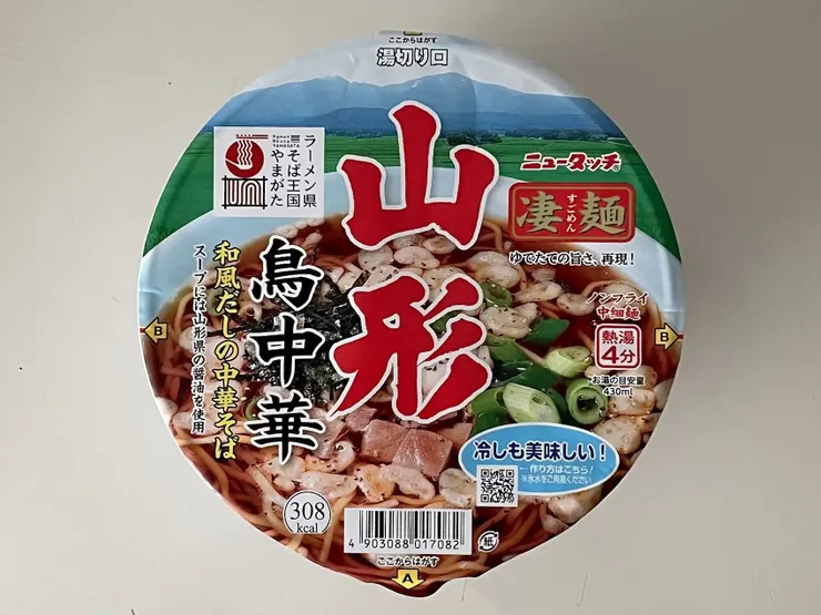 アイキャッチ