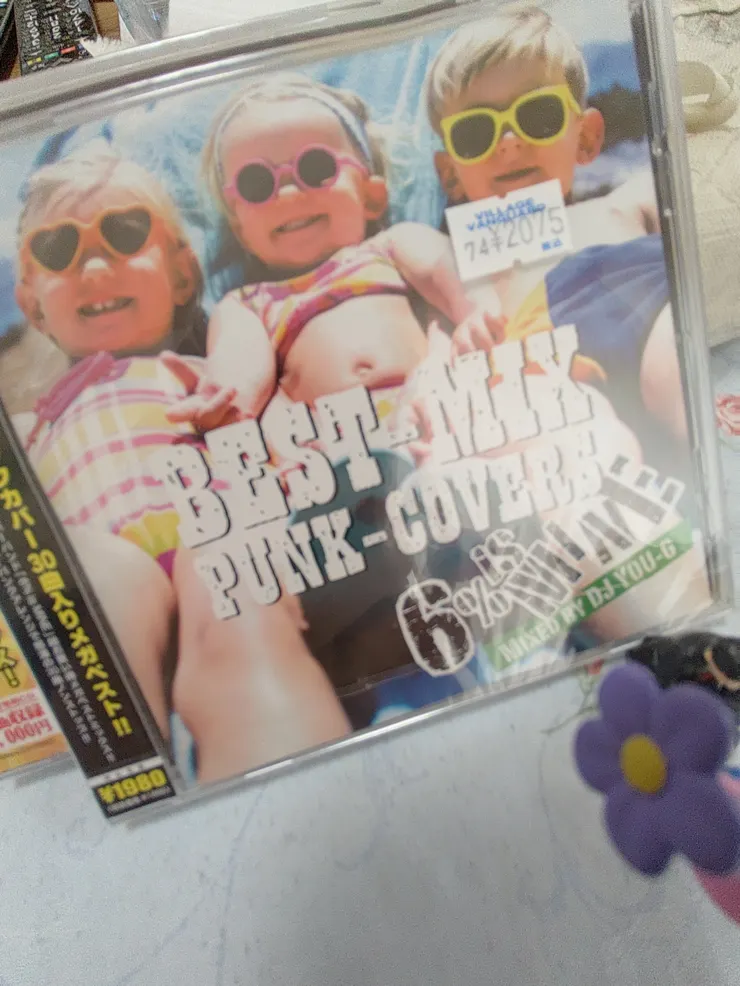 アイキャッチ