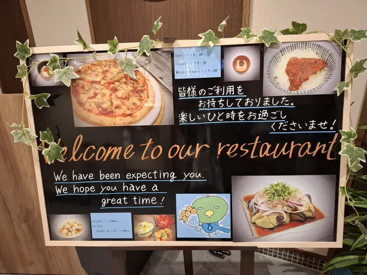 アイキャッチ