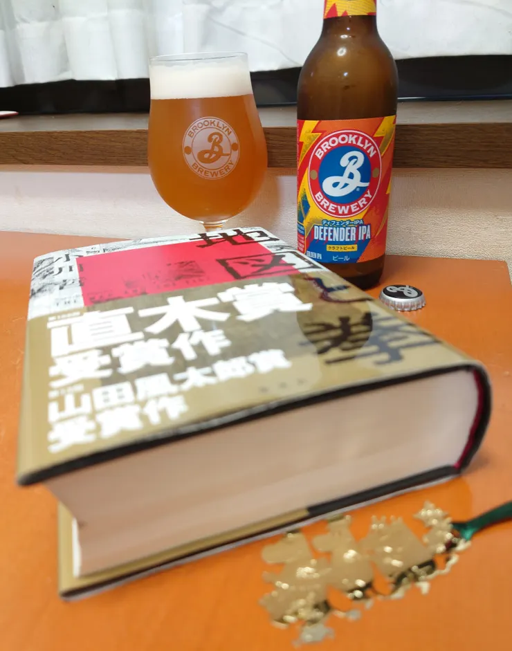 アイキャッチ
