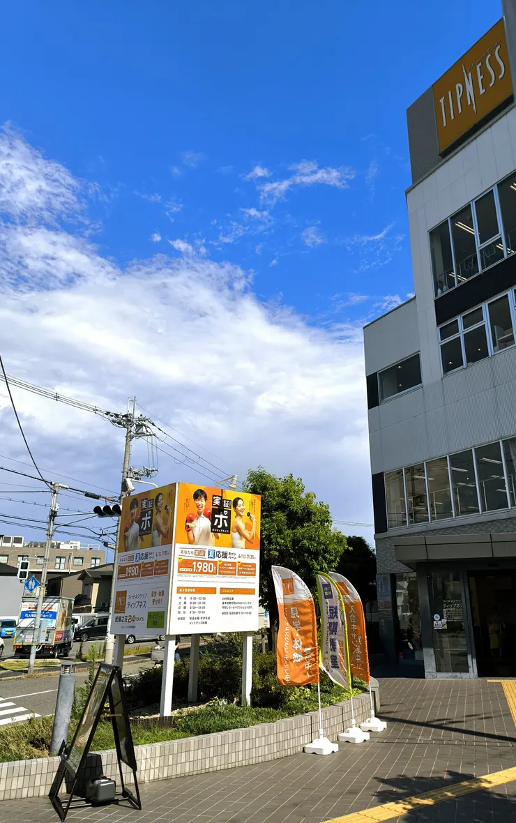 アイキャッチ