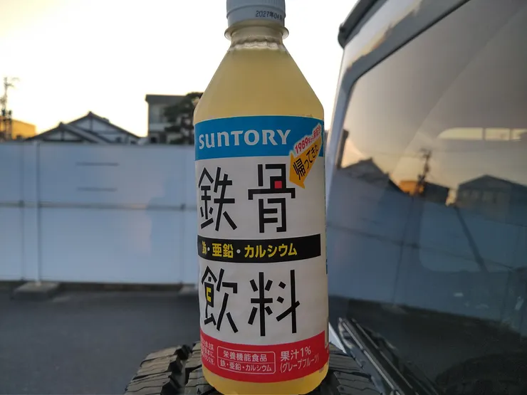 アイキャッチ