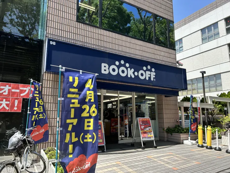 アイキャッチ