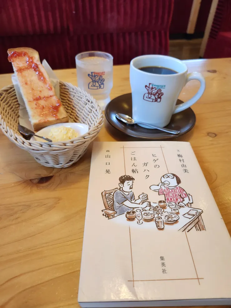 アイキャッチ