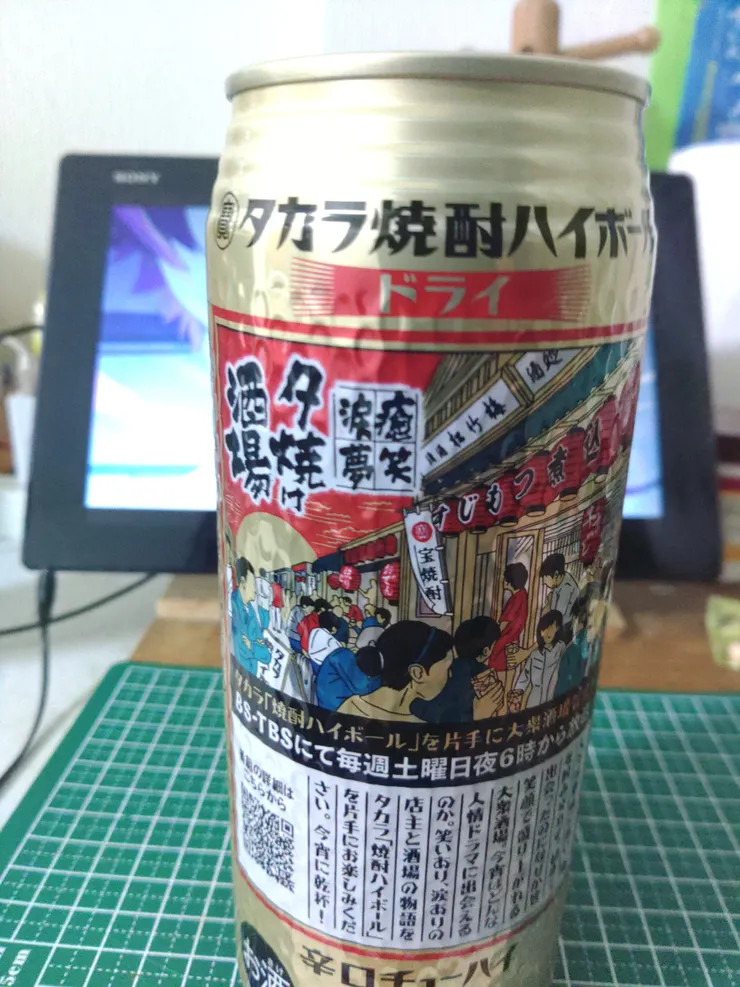 アイキャッチ