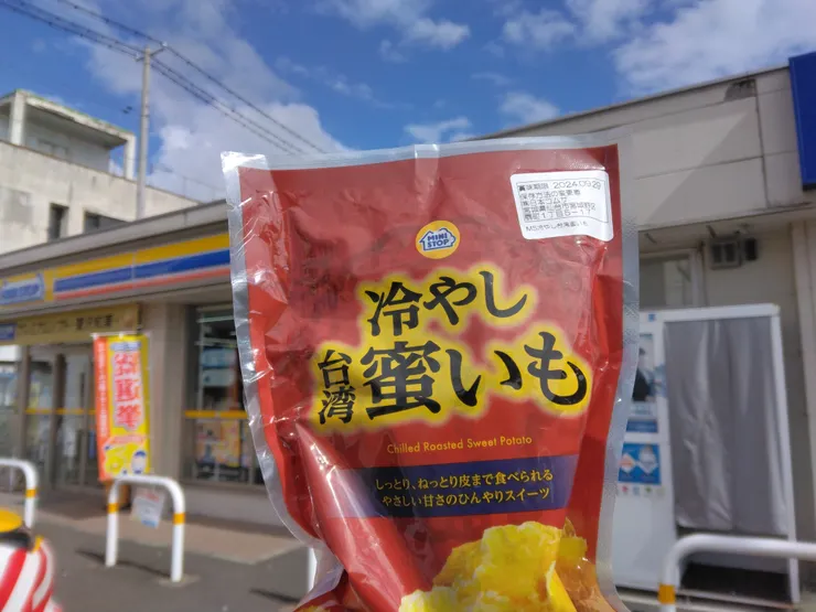 アイキャッチ