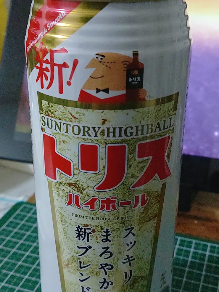 アイキャッチ