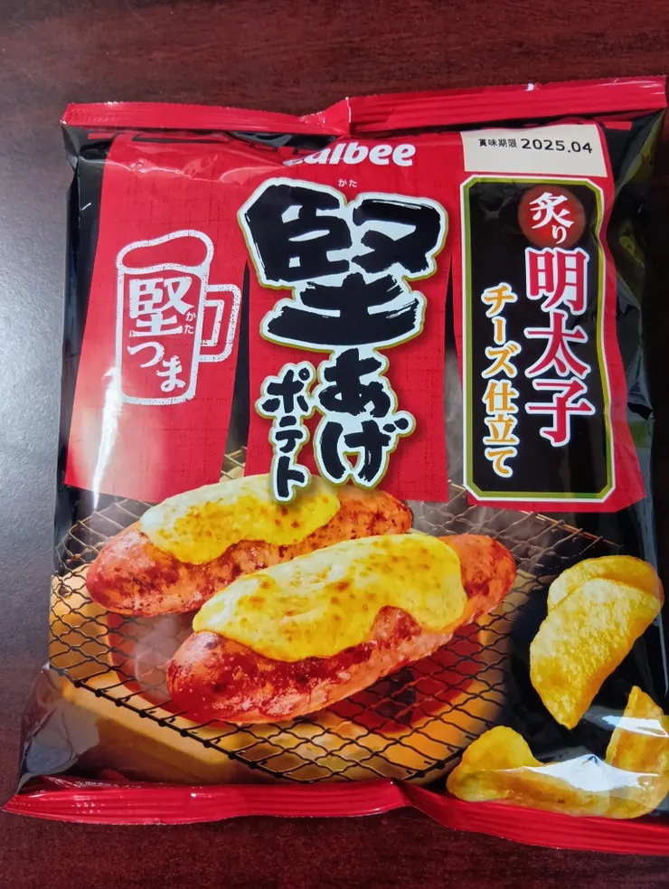 アイキャッチ