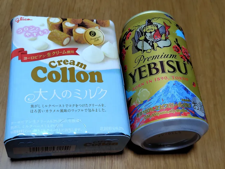 アイキャッチ
