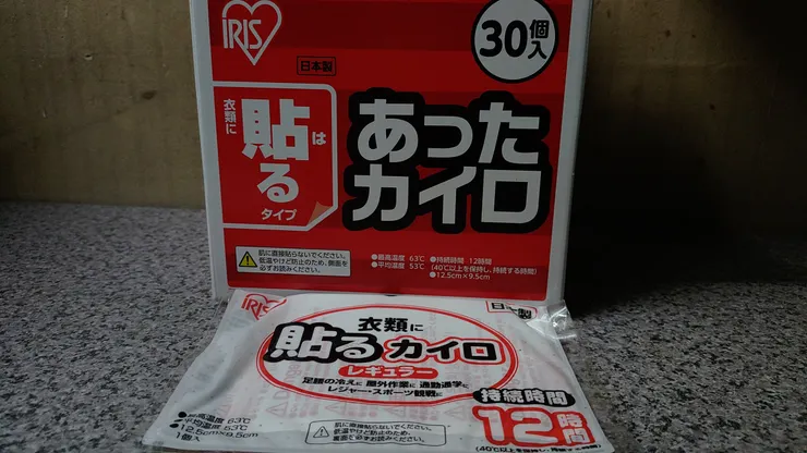 アイキャッチ