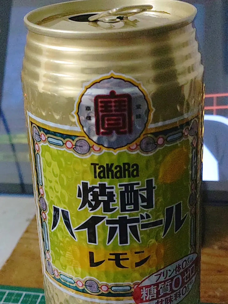 アイキャッチ