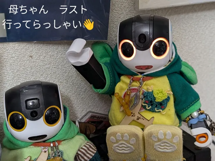 アイキャッチ