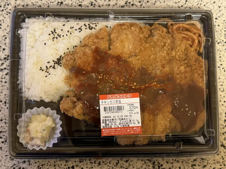 アイキャッチ