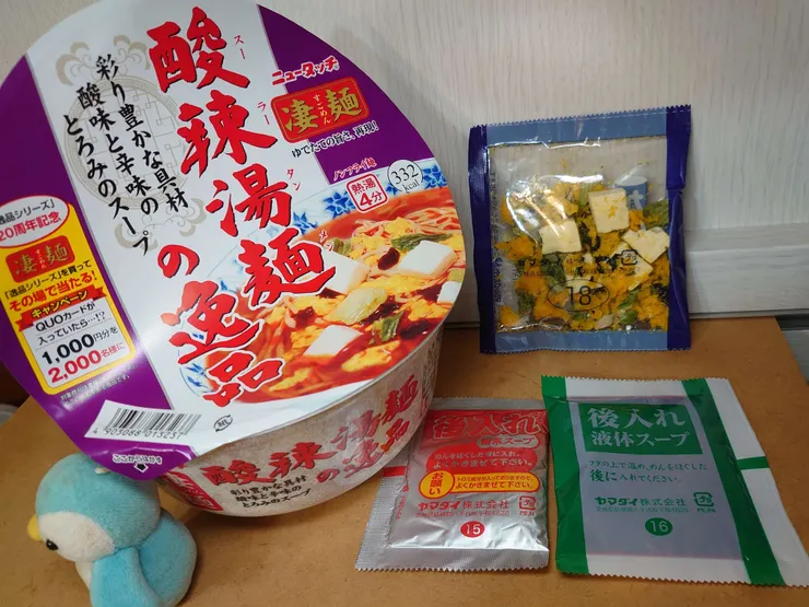 アイキャッチ