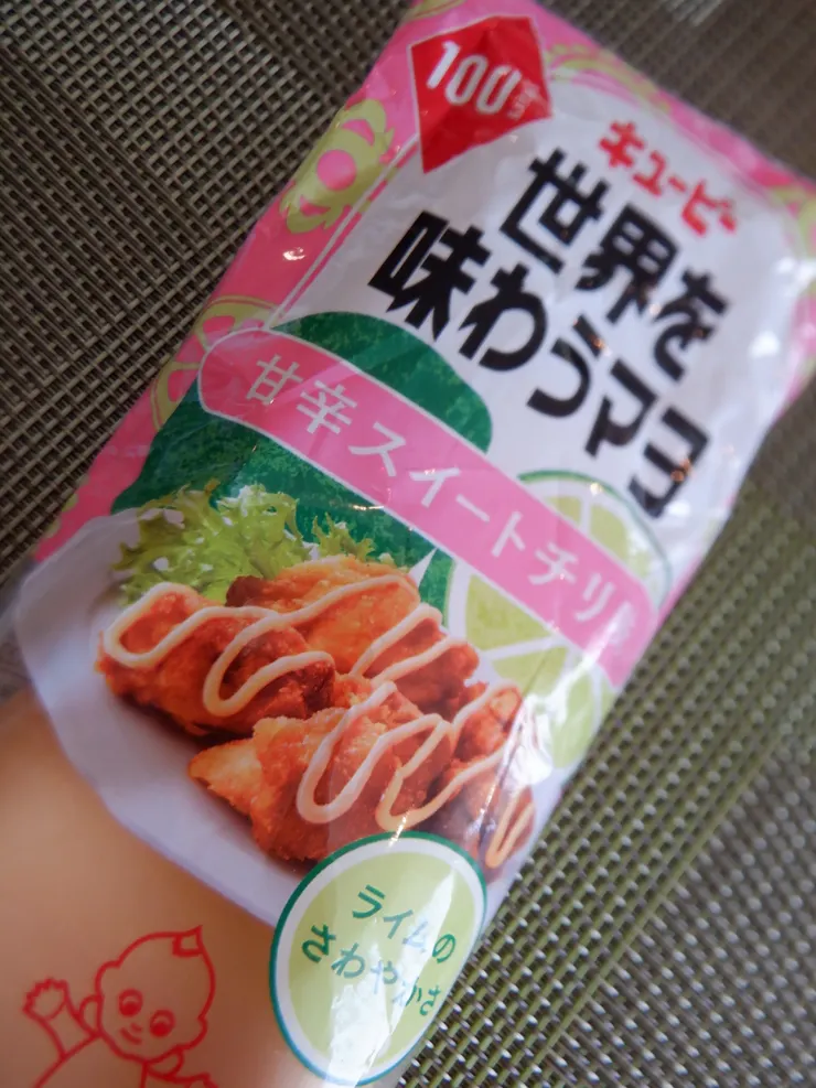 アイキャッチ